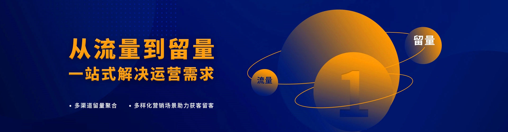 涪城百度代理开户