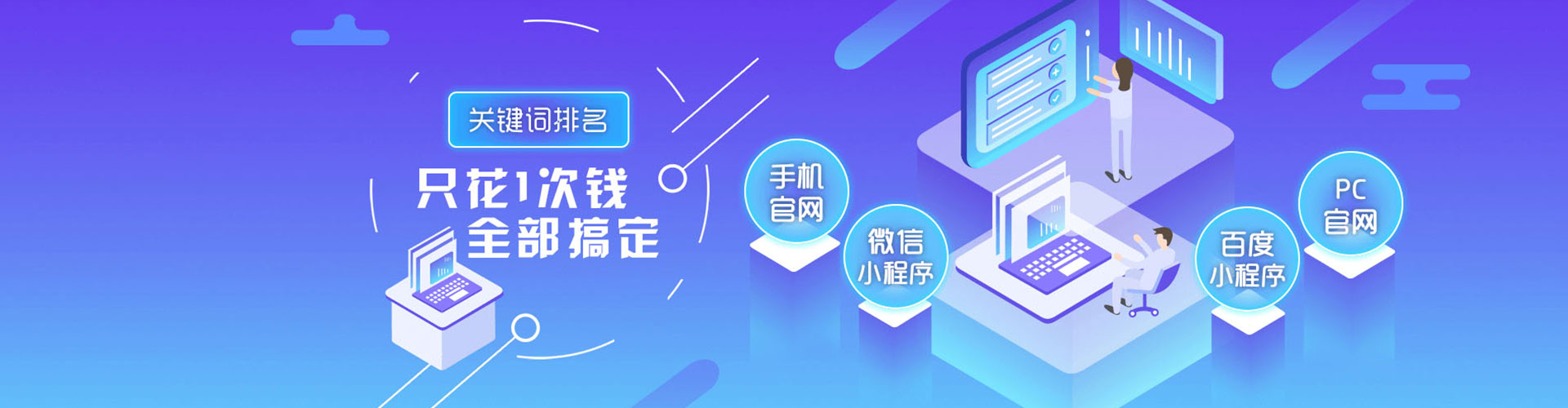 涪城竞价代运营